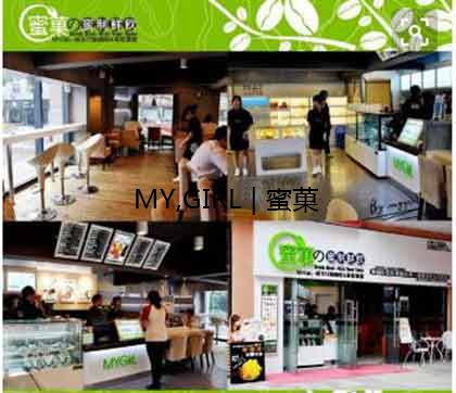 奶茶店加盟前，要做哪些