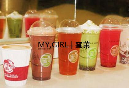 小县城开蜜菓奶茶店怎么样