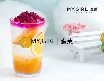 中秋，蜜菓奶茶加盟店要怎么搞好促销