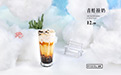什么样的奶茶店受消费者青睐呢