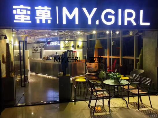 加盟蜜菓奶茶店，如何经营创造盈利渠道？