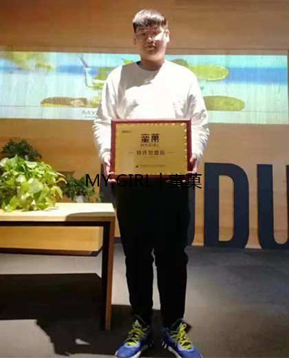 创业加盟