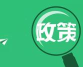 总部支持