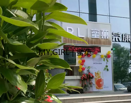 奶茶店的赚钱技巧