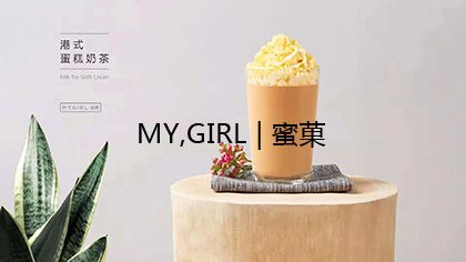 奶茶店