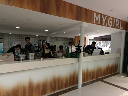 奶茶店