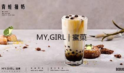 奶茶加盟