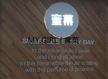 奶茶加盟