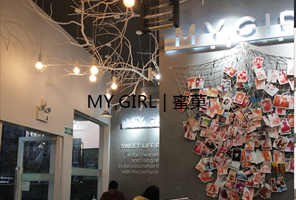 奶茶加盟店