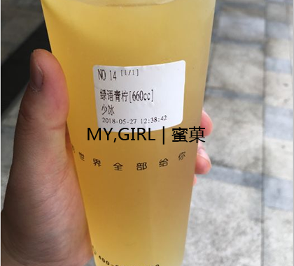 蜜菓奶茶店
