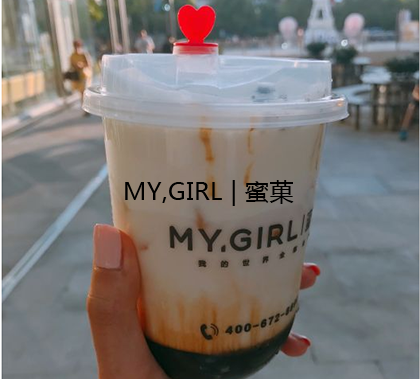 奶茶加盟店