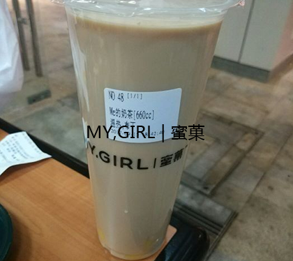 奶茶加盟店