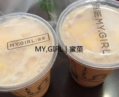 奶茶加盟店