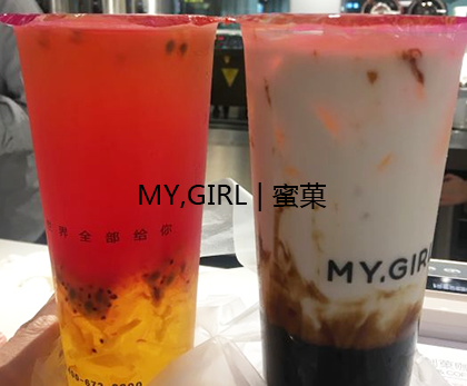 奶茶店加盟