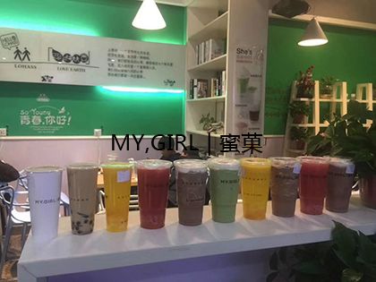 奶茶加盟店