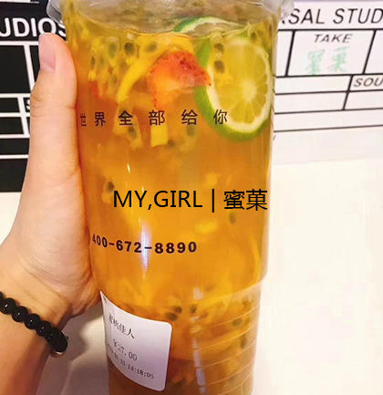 奶茶加盟