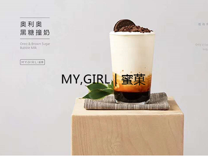 奶茶加盟店