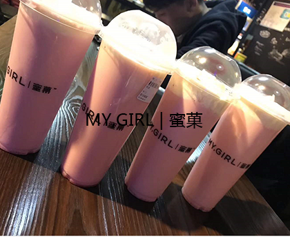 奶茶加盟