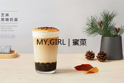 奶茶加盟