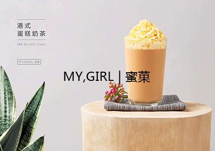 蜜菓奶茶店