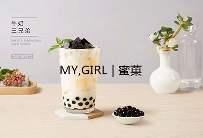 开奶茶店