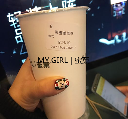奶茶加盟
