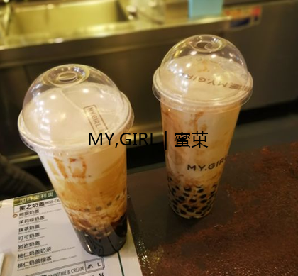 奶茶加盟店