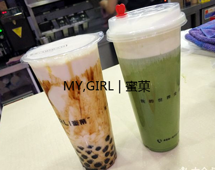 奶茶店加盟