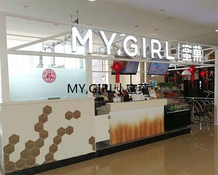 奶茶店加盟