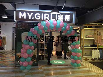 奶茶店加盟