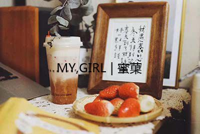 奶茶店加盟