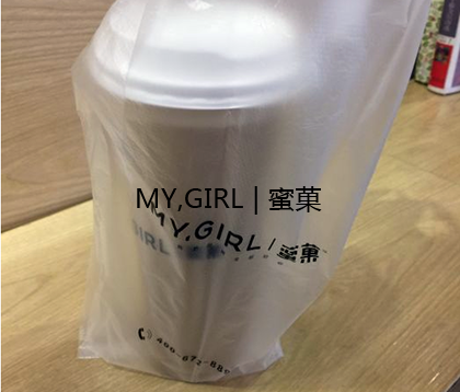 奶茶店