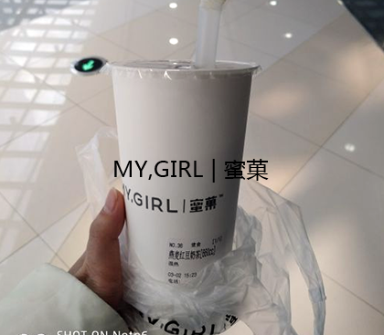 奶茶店