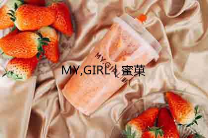 加盟