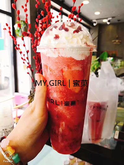 奶茶店加盟