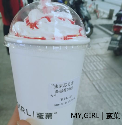 奶茶加盟店