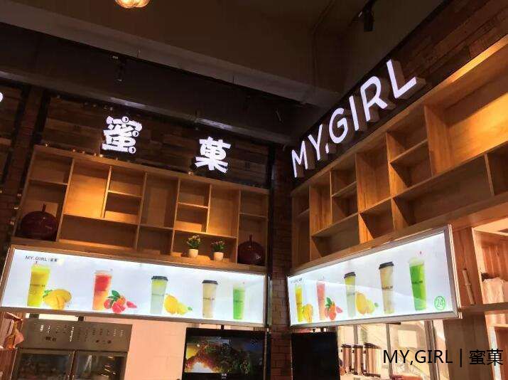 现在开奶茶店有生意吗？