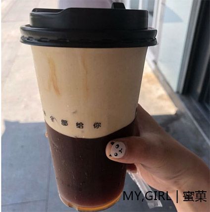 奶茶店