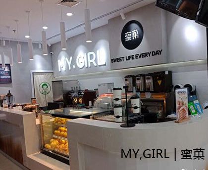 奶茶加盟