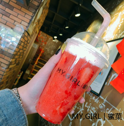 奶茶店