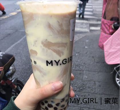 蜜菓奶茶