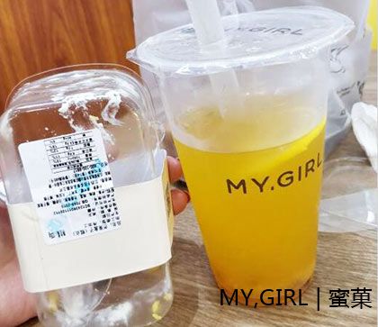蜜菓奶茶加盟