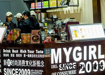 奶茶店创业