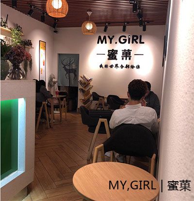 蜜菓奶茶加盟