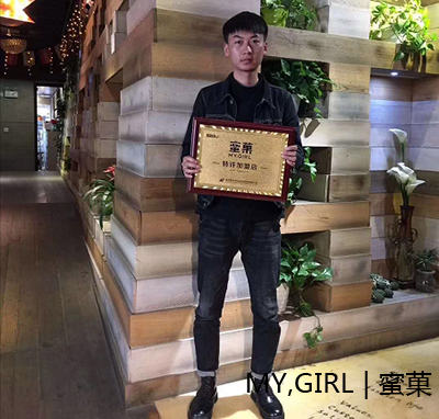 合肥区域蜜菓奶茶特许加盟签约合作