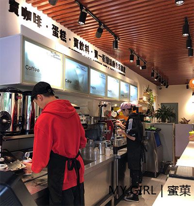 奶茶店投资