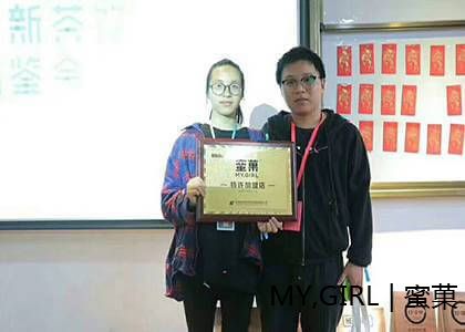 2019茶饮新品品鉴会,与奇异鸟来一场约会
