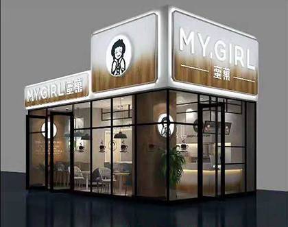 蜜菓奶茶加盟店