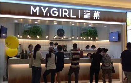 蜜菓奶茶店创业
