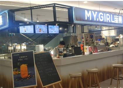 蜜菓奶茶店